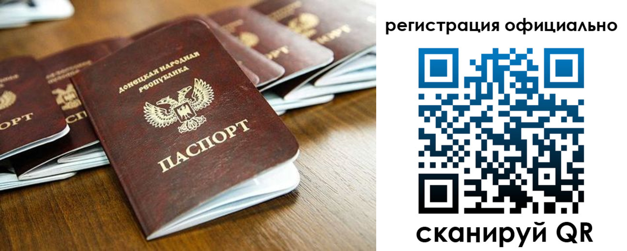прописка ребенка в Киришах