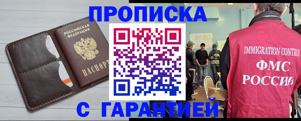 пропишу в квартире в Киришах
