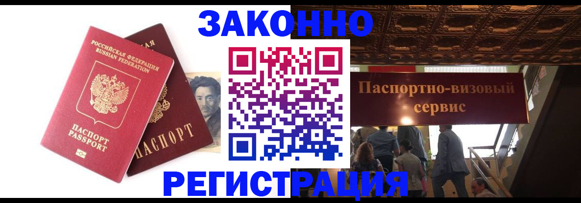 регистрация для дет. сада в Киришах
