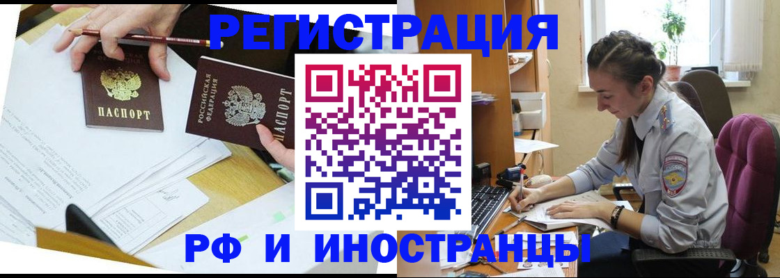 прописка гарантия в Киришах